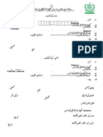 Marriage Certificate of NADRA KPK