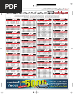 Download       by Fathi Elshekh SN331321555 doc pdf