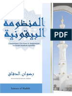 Al-Bayqūniyyâh-by-Radwān-Dakkāk NEW.pdf