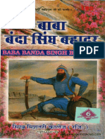 Baba Banda Singh Bahadur.pdf