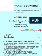 Development of Production and Product Safety EN PDF