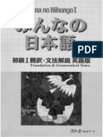 Download Minna no Nihongo I - Translations  Grammatical Notes in Englishpdf by MG SN331529179 doc pdf