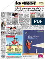 Danik Bhaskar Jaipur 11 19 2016 PDF