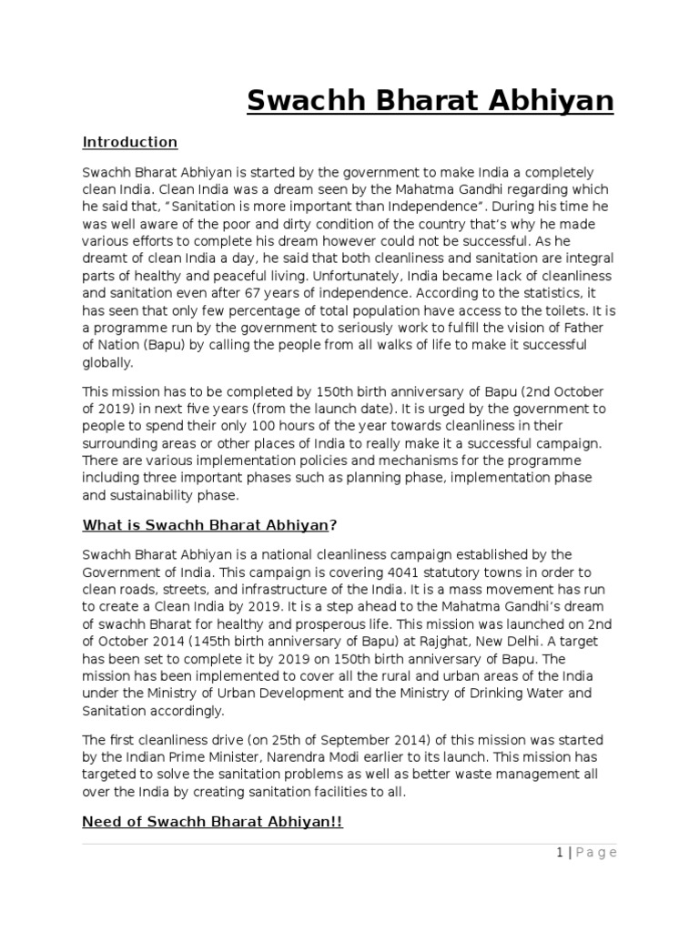 Swachh bharat mission urban image