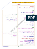 05الحسابيات