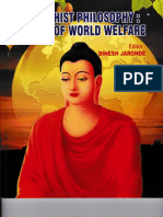 "बौद्ध तत्वज्ञान आणि भारतीय संविधान" "Buddhist Philosophy and Indian Constitution"