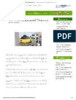 News Web Easy_香港　中国に売るおもちゃなどを紹介するイベント