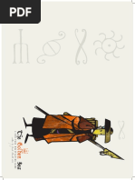 The International 2019 All Star Match Liquipedia Dota 2