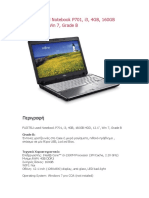 FUJITSU Used Notebook P701