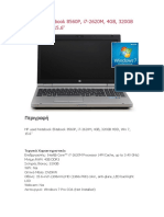 HP Used Notebook 8560P