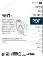Fujifilm Xq2 Manual Ko