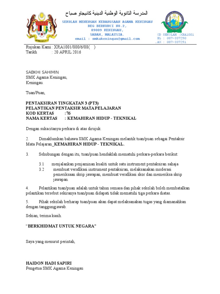 Contoh Surat Perletakn Jawatan Secara Profesional