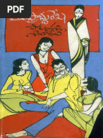 Download Malipoddurekha by Polkampalli  telugu by bob SN331792174 doc pdf