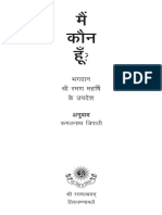 Who_am_I_Hindi.pdf
