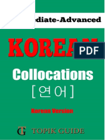 TOPIK-II Advanced Vocabulary - Collocations - Korean Version