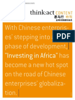 投资非洲