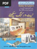 Download Networking urdu iqbalkalmatiblogspotcom 2pdf by Danish Iqbal SN331937338 doc pdf