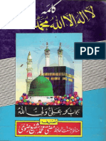Asli Kalima Bil Muqabil Shia Kalima by Mufti Muhammad Shafi Razvi