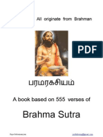 BS 067 All Originate From Brahman