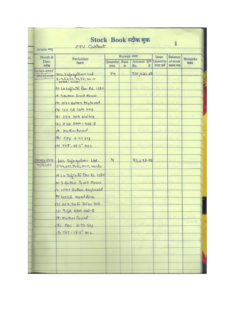 Computer Stock Register PDF