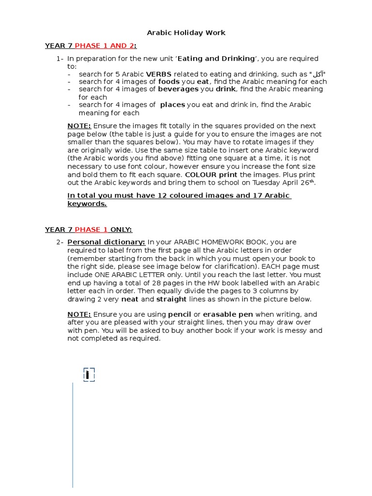 Arabic Home Work 2 2016 | PDF | Language Arts & Discipline | Foreign ...