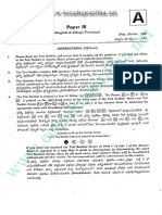 TSPSC APPSC Group 2 Paper 3 2012 Download