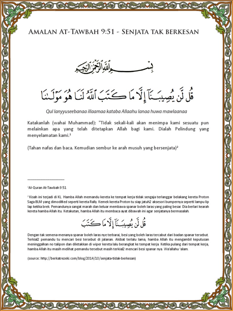 Amalan Ayat 51 Surah At Tawbah Pdf