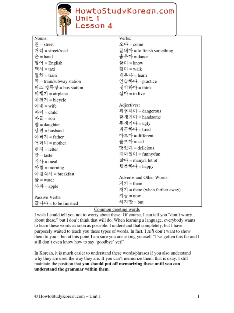 Howtostudykorean unit 1 lesson 4 pdf | pdf | adjective | predicate (grammar)