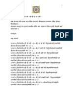 Chakraparayana Vidhi - Consolidated For Prakasha PDF