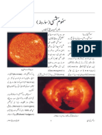 Solar Flare - SKD 37(1) 5-10