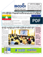 Myanma Alinn Daily - 26 November 2016 Newpapers PDF