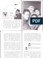 Article From Queer Japan PDF