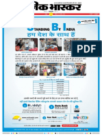 Danik Bhaskar Jaipur 11 26 2016 PDF