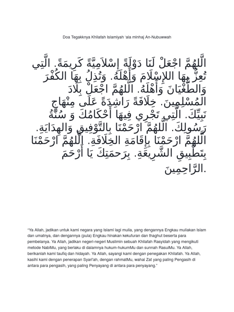 Doa Tegaknya Daulah Khilafah Islamiyah PDF