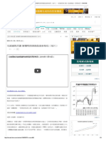 交銀國際洪灝 解構特朗普揭投資新格局（短片） - 香港經濟日報 - 投資頻道 - 即時財經 - d161116