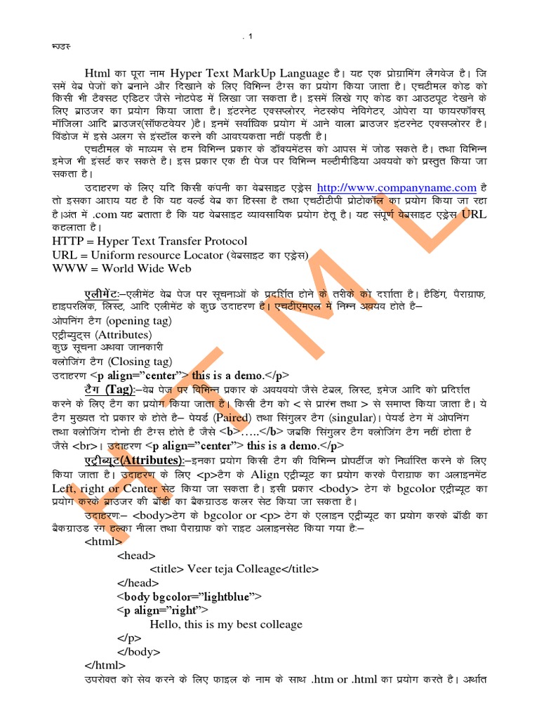 HTML Introduction visual data 3