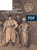 Про Українських Козаків, Татар Та Турків - М.Драгоманов