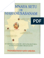 Mathamnaya Setu Sharda Bhasya PDF