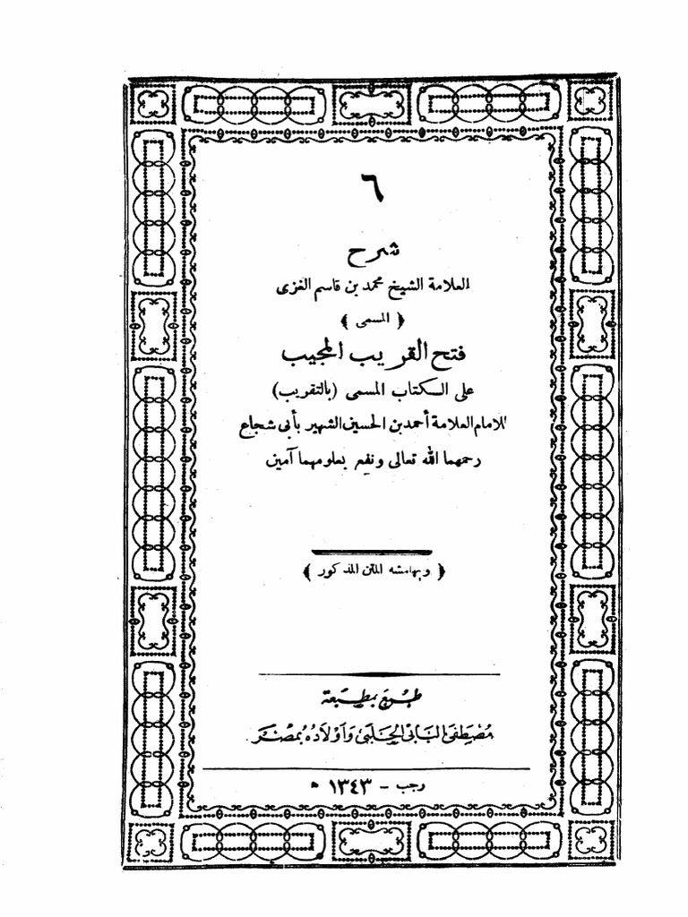 7605 Pdf Pdf