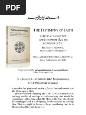 Lailahaillallah Imamsirajuddin God In Islam Allah