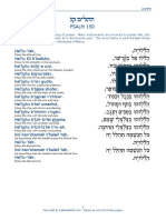 Tehillim 150 PDF