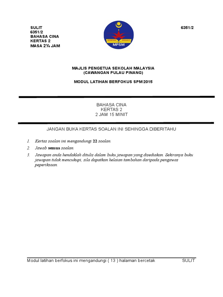 2015 Modul SPM BC2 (Penang) | PDF