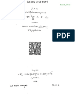 14791605-బృహజ-జాతకము-1914.pdf