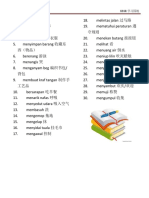 KATA KERJA THN 2 动词 PDF