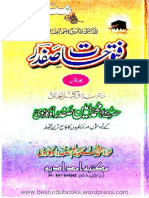 Futuhat_E_Safdar_Vol_1.pdf