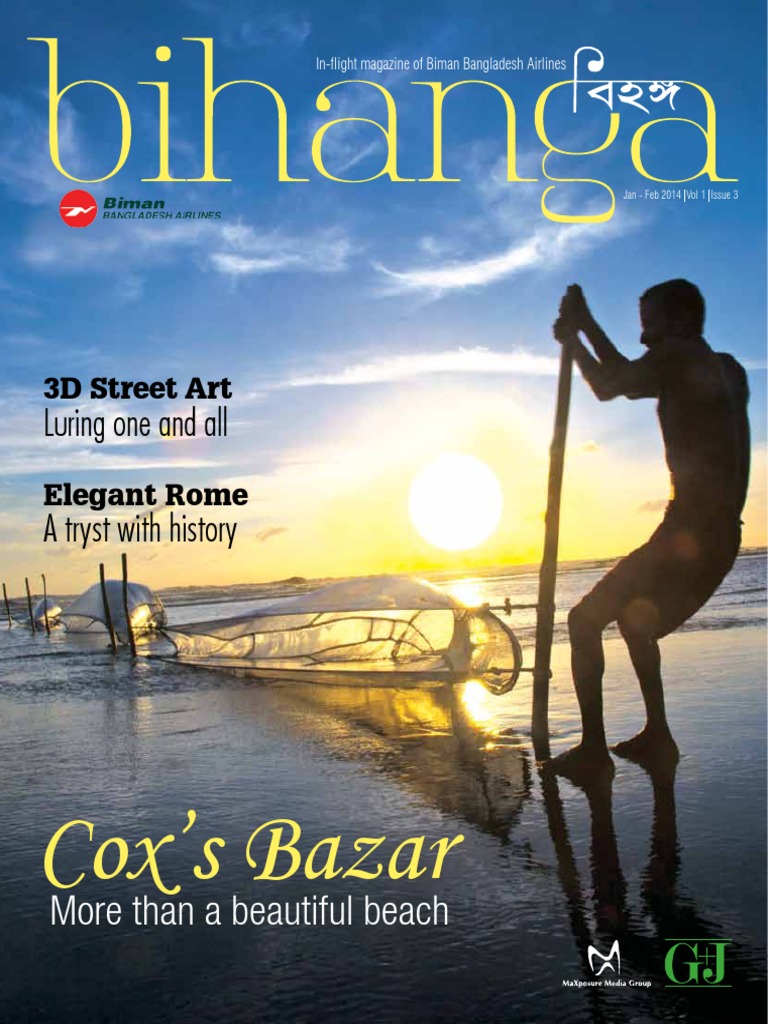 Bihanga Jan-Feb 2014 PDF | PDF | Transport | Business