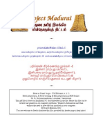 18 Keel Kanakku 01 - Inna 40 Iniavai 40 Kalavazhi 40 Muthumozhikkanchi