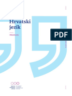1-Predmet HJ PDF