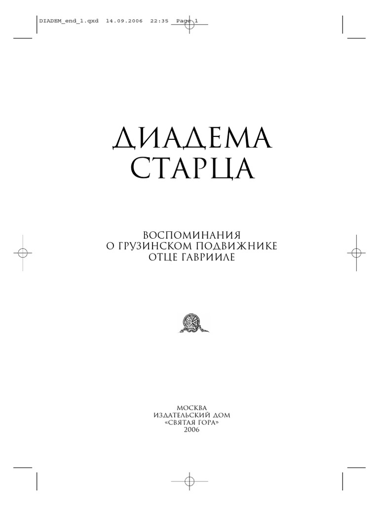 Ana Idaai Eeethieiaoe Aia Ana Iaiiaeacue Ionid A Oaeo Eaeaididie Page 6 Aaaaioon Aeaai Odenoeaineee Iaaeeiioanneiiaeuiue Oidoi