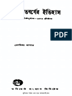 Bharatbarser Itihas 1000-1526, Thapar, Romila.pdf